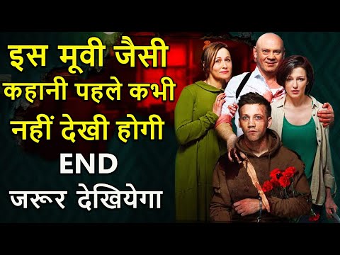 Karodo Rupaye Ke Liye Aisi Planing Nahi Dekhi Hogi | Film/Movie Explained in Hindi/Urdu