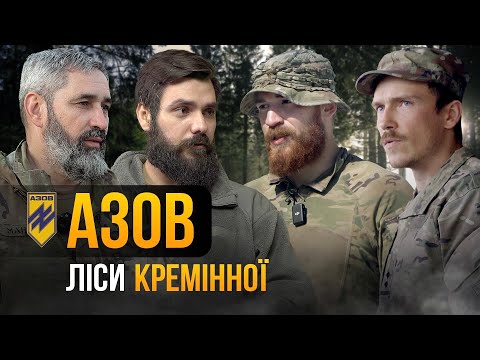 "ЦЯ ВІЙНА НА ВИСНАЖЕННЯ УКРАЇНИ!" | БРИГАДА АЗОВ. @Raminaeshakzai