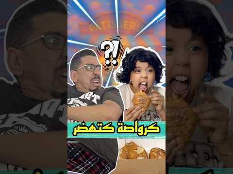 شكون نعاسوا بحال #ملاك #اكسبلور #كوميديات #ضحك #هتضحك #comedy #video #تيك_توك #humour #سارةالفاضلي