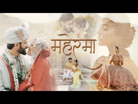 Meherma || The Love Song || Dipak Studios X RRE Studios