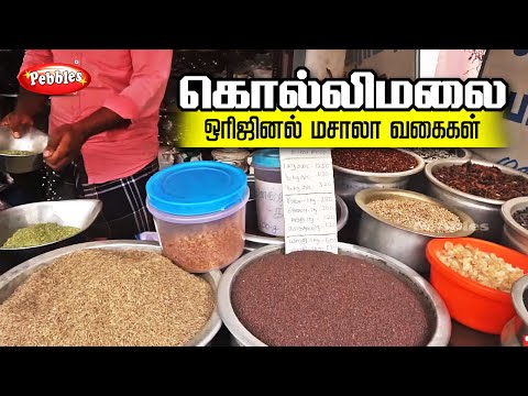 கொல்லிமலை சந்தை | Kolli Hills spices market | Kolli hills shopping | KolliMalai Travel