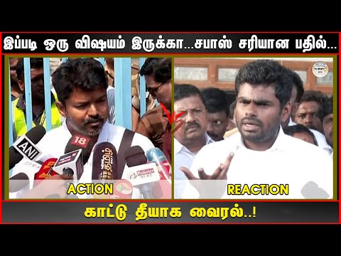 இப்படி ஒரு விஷயம் இருக்கா சபாஸ் சரியான பதில் காட்டு தீயாக வைரல்!