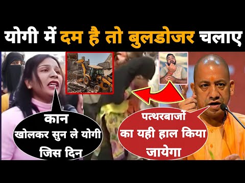 Saiba Khan के घर पर चला Baba का Buldojar | तो Cm Yogi Adityanath को ही देने लगी गाली , Mr Munnabhai