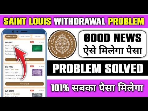 saint louis earning app | saint louis app withdrawal problem | saint louis app real or fake