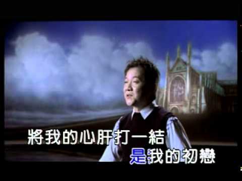 愛你未著祝你幸福,葉啟田,Ai Ni Wei Zhe Zhu Ni Xing Fu, Ye Qi tian,KTV,Karaoke