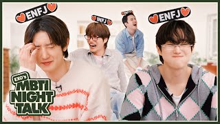 네가 낭만이 있다고🧐⁉️ | EXO's MBTI NIGHT TALK