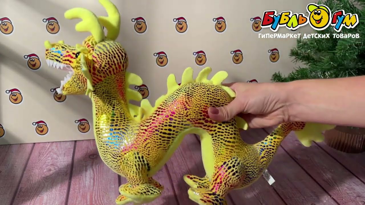 Игрушка мягкая Lanson Toys Китайский дракон желтый 31см - видео