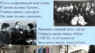 Поликлиника 4 орск расписание