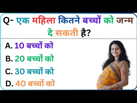 TOP GK QUIZ | GENERAL KNOWLEDGE | GK QUESTION AND ANSWER | GK IN HINDI 💥