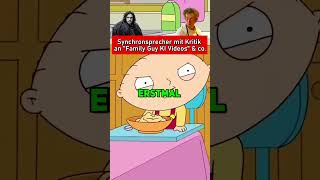 Mehr zum Thema in unseren aktuellen Folge auf Spotify! :) #shorts #familyguy