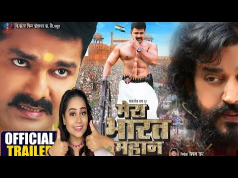 Pawan Singh | Ravi Kishan | Mera Bharat Mahan | New Bhojpuri film | Reaction Video | Roop Reaction