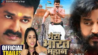 Pawan Singh | Ravi Kishan | Mera Bharat Mahan | New Bhojpuri film | Reaction Video | Roop Reaction
