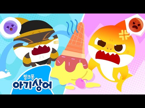 친구가 슬프면 나도 슬퍼😢 | 장난꾸러기 도둑아기상어 | 어린이 감정 배우기 | 우리 모두 다 같이 손뼉을 | If You're Happy | 핑크퐁! 아기상어 올리
