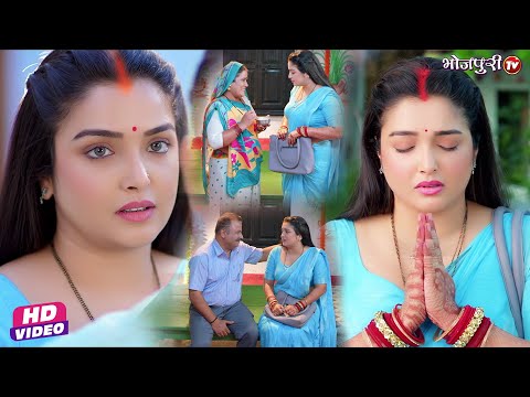 परीक्षा से परेशान #Aamrapali का हल कैसे ढूंढा माता पिता ने #Nirahua #Dinesh Lal | Bhojpuri Film