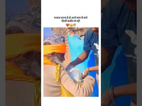 माँ बाप को अपने बच्चों को समझना चाहिए #funny #facts #love #reaction #amazing #unfrez #automobile #co