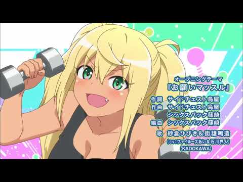 How Heavy Are the Dumbbells You Lift? | OP | Onegai Muscle