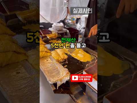 유명 김밥가게 사장님의 정체