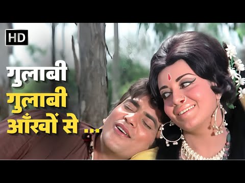 Gulabi Gulabi Aankhon Se | Jeetendra | Babita | Mohammed Rafi Romantic Songs | Banphool (1971)