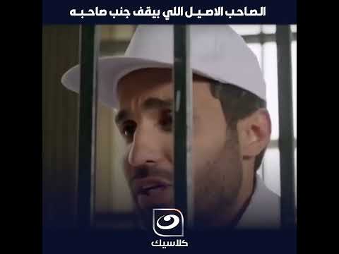 لابسه إعدام في ثواني 😂