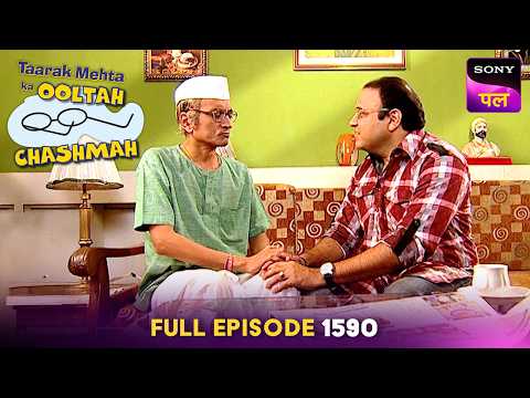 क्यों मांगे Bapuji ने Bhide से 1 लाख रुपए? | Taarak Mehta Ka Ooltah Chashmah | 30 Jun 2025