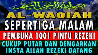 Cara Islam Menjemput Rezeki yang Berlimpah- SURAT AL-WAQIAH MERDU