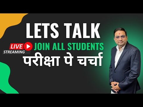 Sunday Live | Exam Par Charcha | 16 Feb 2025