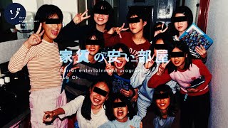 【心霊写真】ピースをしてない私