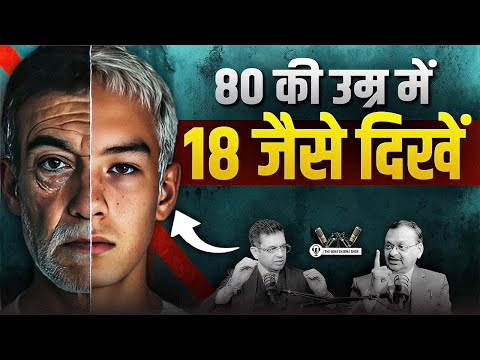 Young & Clear Skin | Love life issues | Diabetes | Heart attack | PCOD - Ayurveda Can Save Your Life