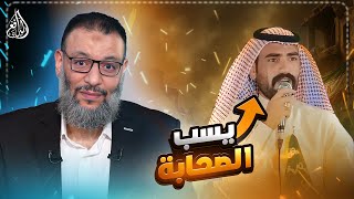 وليد إسماعيل | 1067 |  حتى لا يخدعونك مجددًا.. الدافع يكشف الحقيقة عن كل شيعي! #وليد_إسماعيل