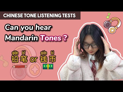 Can you hear Chinese tones? Take this tones training test P.2 | Learn Mandarin Chinese