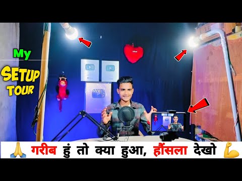 My Setup Tour 🔥 | पैसा नहीं❌हौंसला होना चाहिए💪🏻 | How I Shoot My Video🎥 | @TechyFactBrain #setup