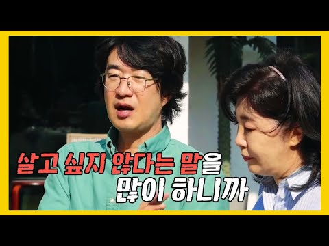 박원숙 같이 삽시다 여에스더 홍혜걸 별거 진짜 이유.. 여에스더 재산...여에스더 논란