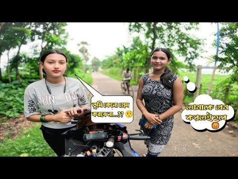 মেয়েগুলো আমাকে ডেকে নিয়ে এরকম করবে আমি ভাবতে পারিনি 🙁 || @BikerPapai