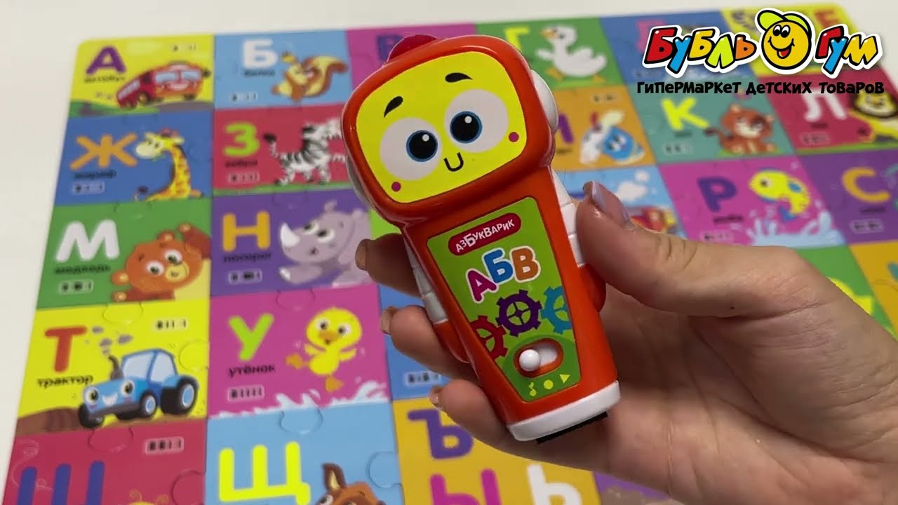 Робот говорящий обучающий Музыкальная азбука  - видео