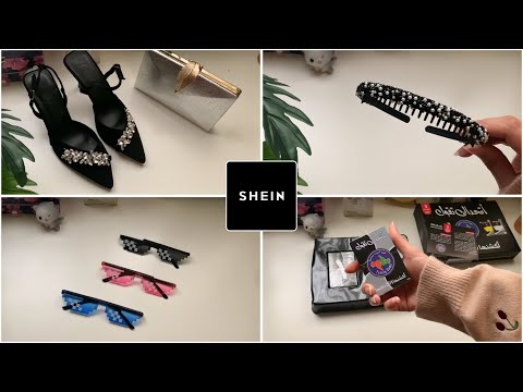 مشترياتي لحفلة نهاية السنه من شي ان 😍 |  SHEIN HAUL