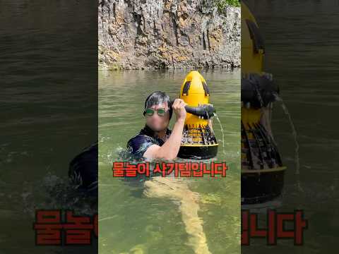 힘 안쓰고 수영할 수 있는 물놀이 치트키 #물놀이 #여름