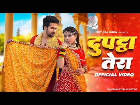 DUPPATA TERA ( Official Video ) | Sky Raj Yadav | Manjeet | Naresh | New Haryanvi Songs Haryanvi2024