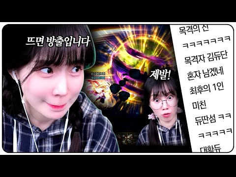 에픽 먹은 사람부터 퇴장?! 던파판 러시안 룰렛 ㅋㅋㅋㅋ【던전앤파이터】