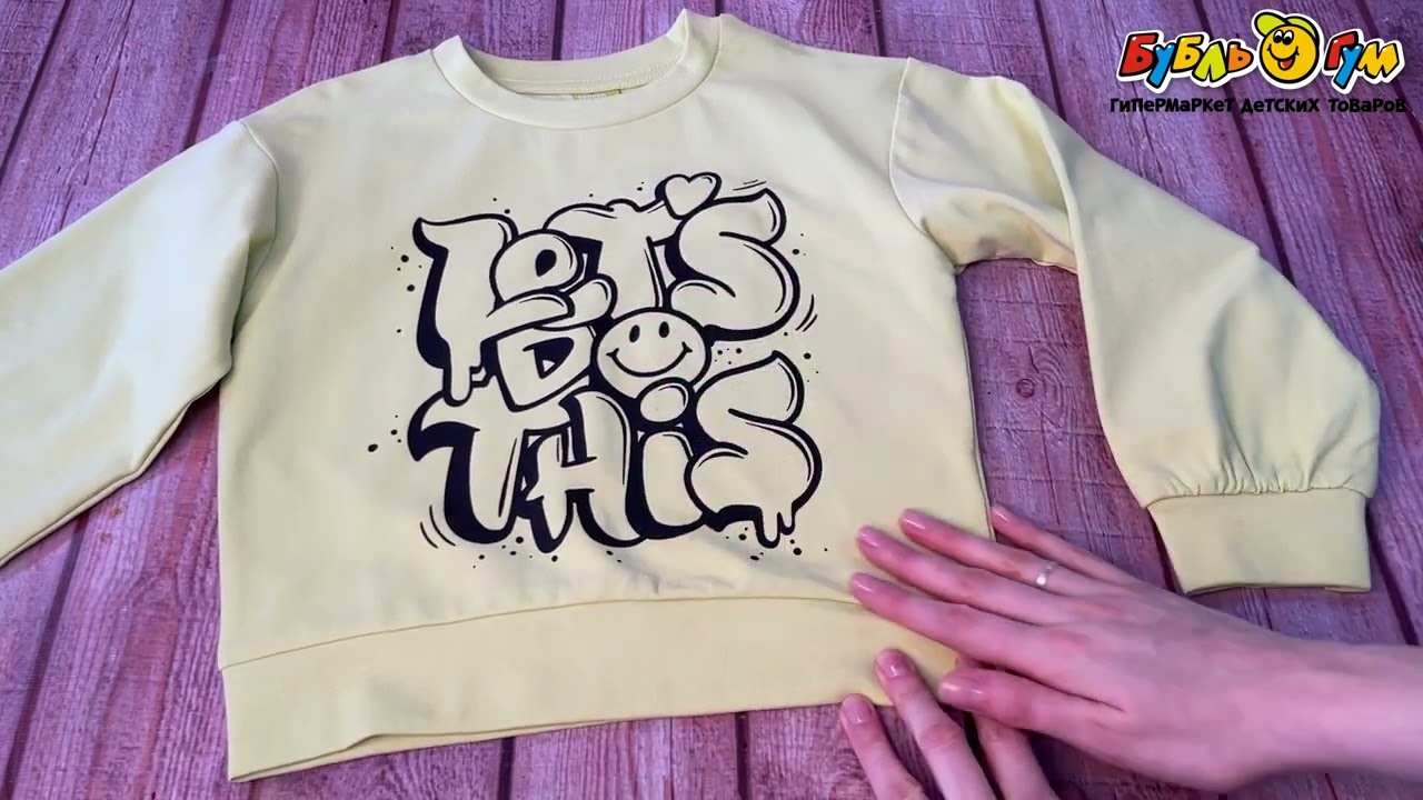 Толстовка Lanson Kids с граффити надписью салатовая - видео