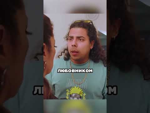 Сигма ПРОУЧИЛ изменщицу #фильм #сериал #кино