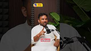 #हिन्दू_आतंकवाद क्या है ? क्यों है ? कहा से आया यह शब्द ? | BREAKING NEWS WALA | Kavi Sumit Orchha