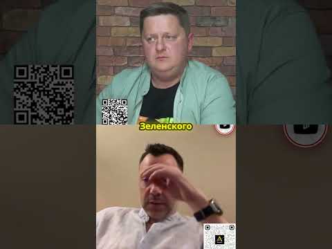 Что будет с Зеленским при срыве перемирия