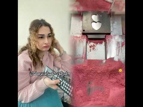 وظيفة مين عندكم بالعيلة😂😂#لبنى_الصغيرة #لبنى_حرب #مقاطع_مضحكة #كوميديا