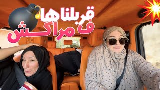 ACHORA VLOG- درنا الحماق فهاد عاشوراء 🤣 زادت واعرة صراحة ولكن جبنا الربحة 😪