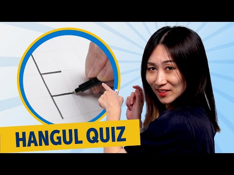 Can You Read and Write Korean Hangul? | Korean Y-Vowels  Quiz Review