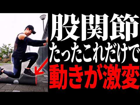 【走りが楽になる!!】ヒザを浮かすだけであなたの走りは変わります！！