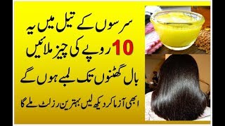 Long Hair Tips In Urdu Hindi Videos Kansas City Comic Con