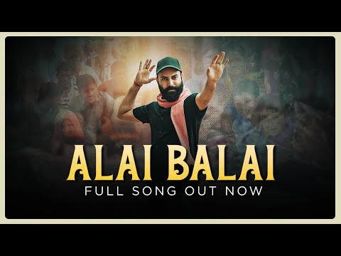 Alai Balai | Ram Miriyala | Mama Sing | Telugu Song