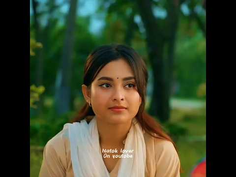 Part 2 হবো বিয়াইনের সাথে প্রেম অতঃপর। #shorts #love #lovestory #shortsfeed #banglanatok