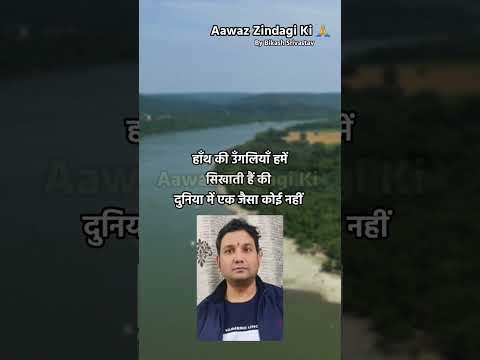 जिंदगी के इन पांच कड़वे सच को हमेशा याद रखियेगा...| Best Motivational Video in Hindi